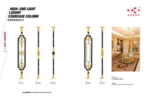 cse上海樓梯展 展商推薦 忠瑤五金制品廠 忠興樓梯 參展2021上海樓梯展