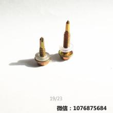 永年縣鼎岳鉆尾絲廠