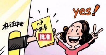 學(xué)思教育咨詢 助力積分落戶，實(shí)現(xiàn)城市安家夢