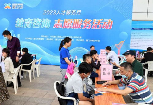 教育公益咨詢志愿服務(wù)活動(dòng)圓滿舉辦，助力提升教育質(zhì)量