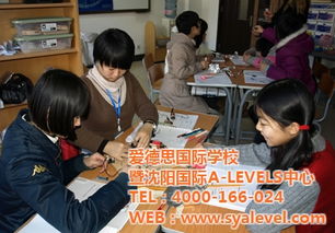 愛德思教育 本溪地區在線教育培訓咨詢的優質選擇