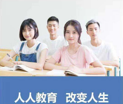 攜手人人教育，共創教育咨詢事業新篇章——加盟流程與優勢解析