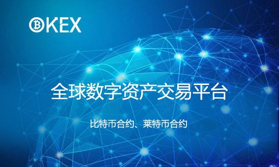 區塊鏈技術開發下的交易所生態 以K網、B網為例的技術與服務深度剖析